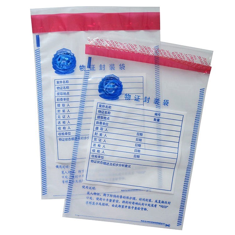Source Factory Spot Certificate Bag Disposable Certificate Bag Anti-Counterfeiting Bag Customizable Printing Anti-Tamper Packaging Change Code