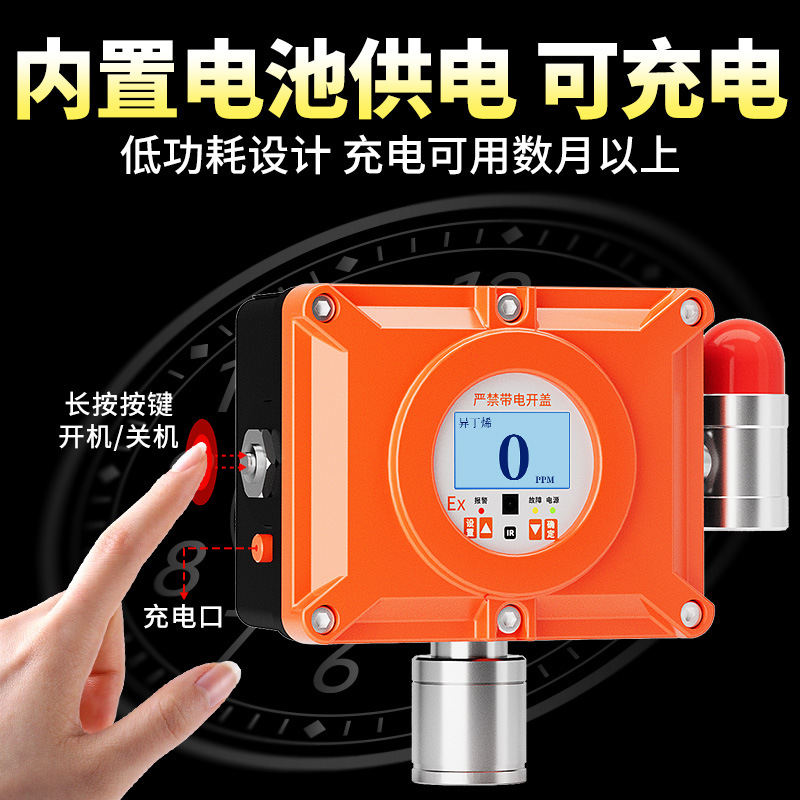 Nitric Oxide Gas Detector Fixed Magnetic Wireless Chemical Workshop Industrial Concentration Detection Alarm