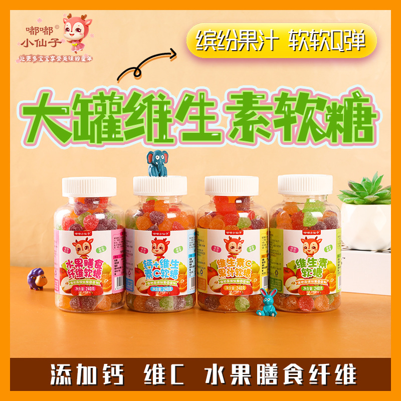 Жевательные конфеты Dudu Little Fairy в большом банке, витаминные жевательные конфеты, 240г/бутылка