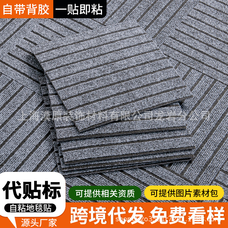Cross-Border Roll Cat Claw Board Self-Adhesive Carpet Can Be Cut and Reused to Absorb Cat Climbing Mats Office Hotel Stair Mats