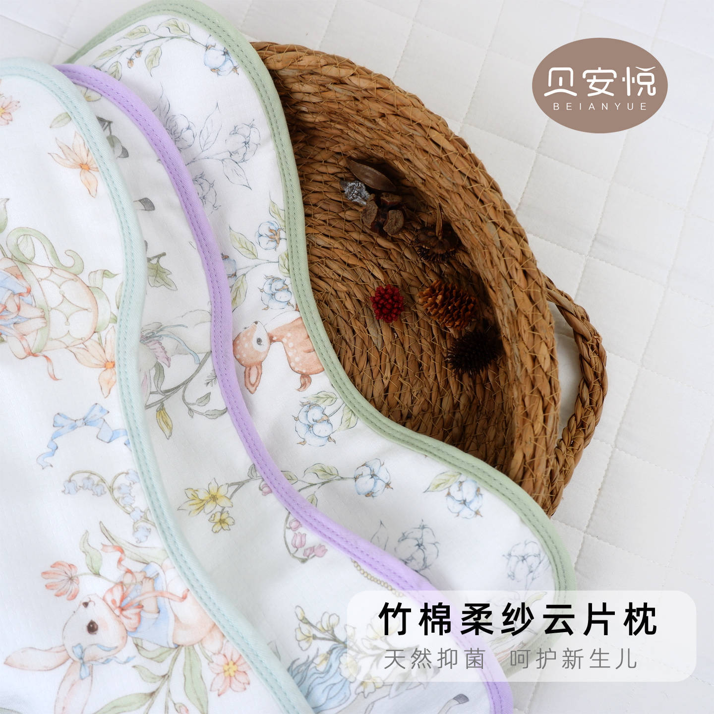 Облачная подушка из бамбукового хлопка Beian Yue 10-слойная, класс A, плоская подушка для новорожденных, дышащая подушка для малышей