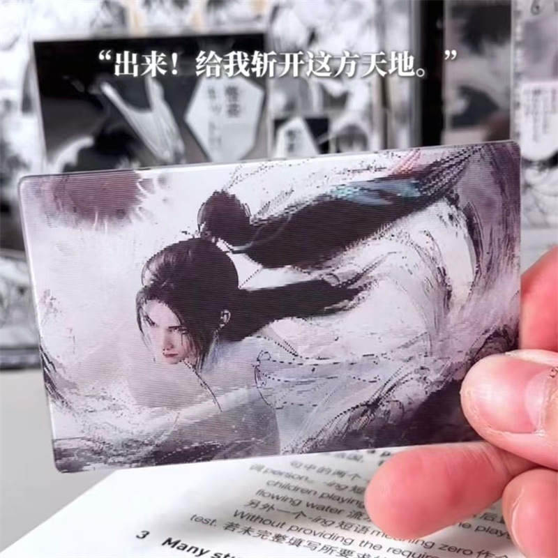 Jianlai Anime Merchandise Ning Yao Chen Ping an 6-Changing Lenticular Card High-Value Creative Change 3inch Small Cards Gift for Friends