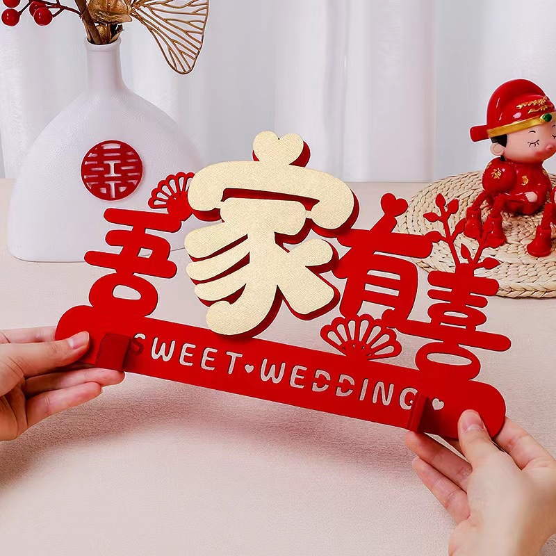 Wedding room layout engagement three-dimensional wedding stickers festive ornaments wedding living room decorations wedding supplies