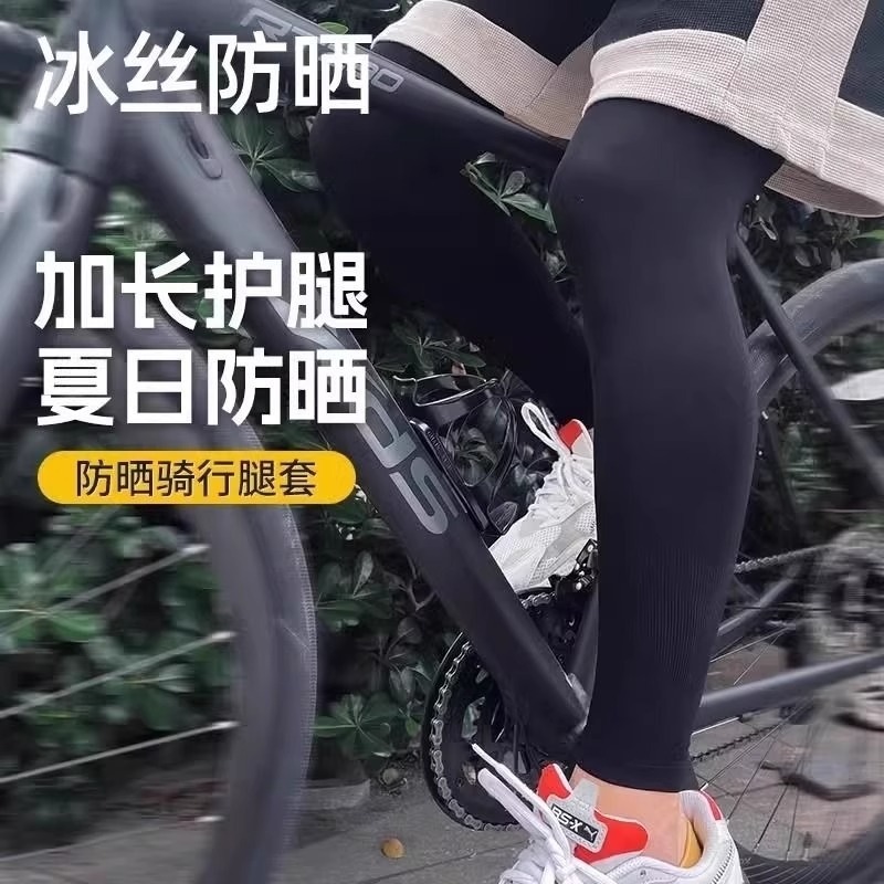 Летний комплект леггинсов для защиты от солнца, нескользящие, легкие, для мужчин и женщин, из льняного шелка, для велоспорта и бега