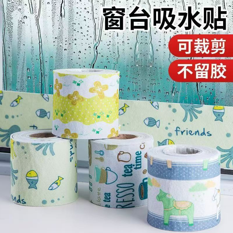 Водопоглощающая наклейка для окон, предотвращающая конденсацию в зимний период