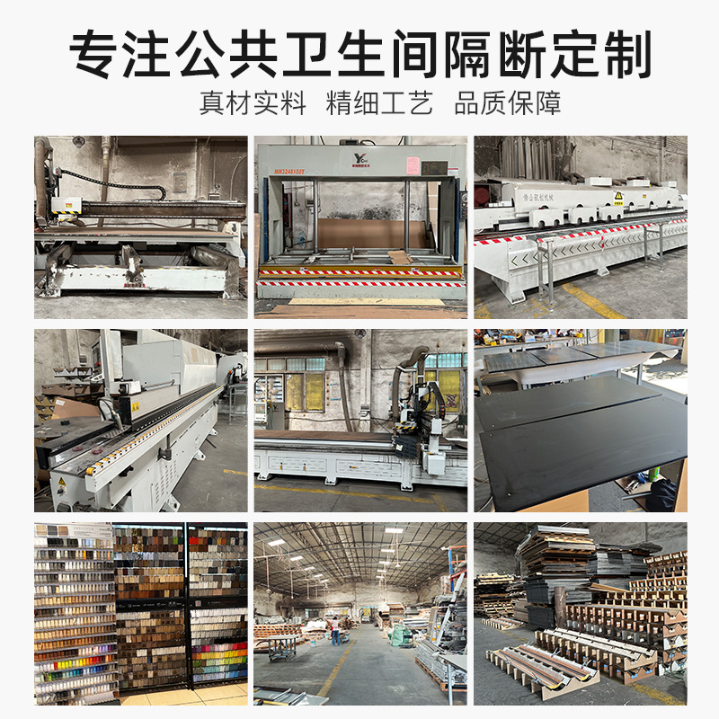 Public Restroom Partition Board Aluminum Honeycomb Anti-Better Board School Toilet Hotel Office Building Partition Board Project