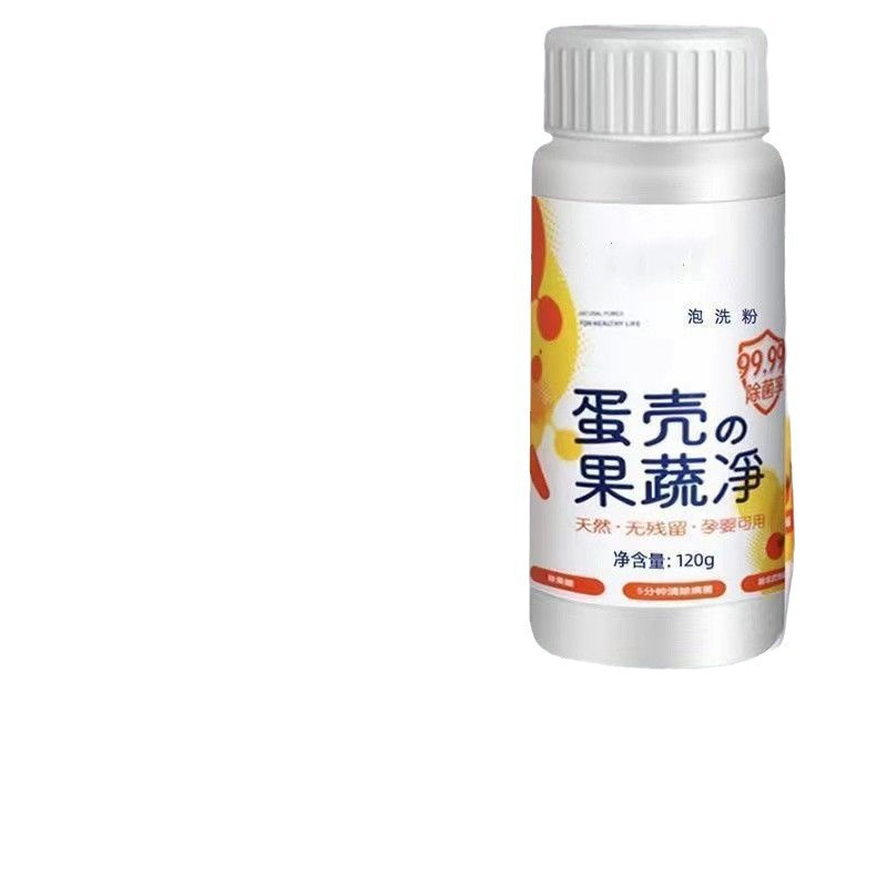 Eggshell fruit and vegetable cleaning agent Special for removing pesticide residues detergent washing fruit and vegetable pregnant baby feeding bottle cleaning powder