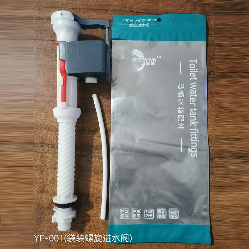 Universal toilet water tank sanitary ware accessories adjustable height water tank water heater toilet inlet valve supply