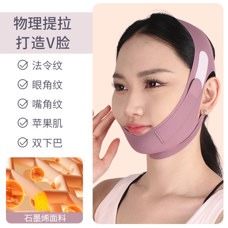 Cross-border Labeling V-face Face Lifting Tight Double Chin Sleep Mask Full Face Lifting Anti-sagging Face Carving