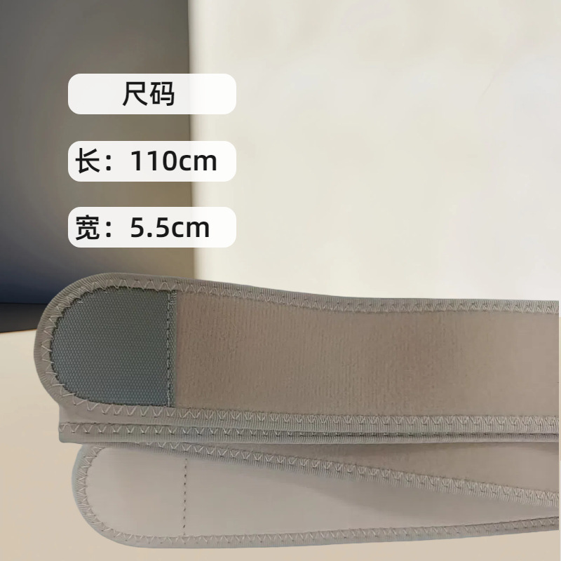 General-Purpose Abdominal Massage Device, Fascia Ring Strap, Extension Strap, Health Care Portable Red Light Therapy Belt