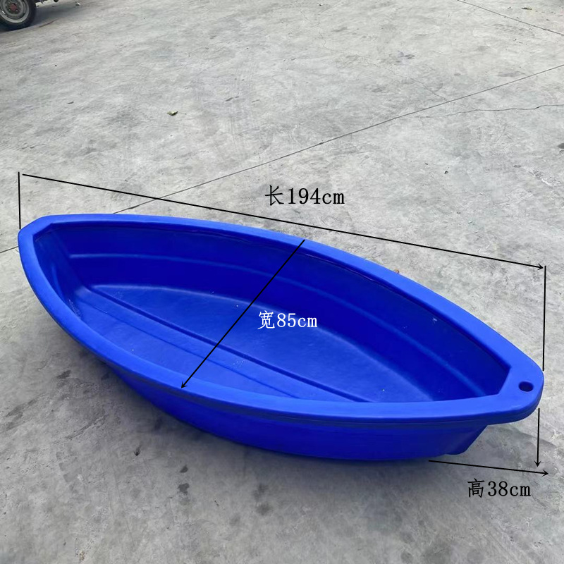 Пластиковая лодка PE Oxford, однослойная лодка, аквакультура, спасательная лодка, рыболовная лодка, надувная лодка, утолщенная маленькая лодка, экскурсионная лодка