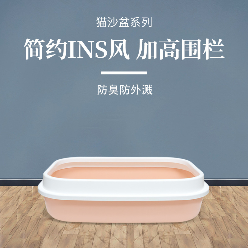 Semi-Enclosed Cat Litter Box, Extra Large Anti-Odor and Anti-Splash Cat Toilet, Cat Litter Box, Pp Plastic Pet Supplies