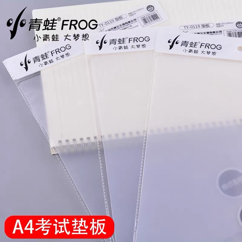 детская рисовальная подложка A3, прозрачная матовая, для учеников начальной и средней школы, тест, A4, мягкая, водонепроницаемая, ПП подложка