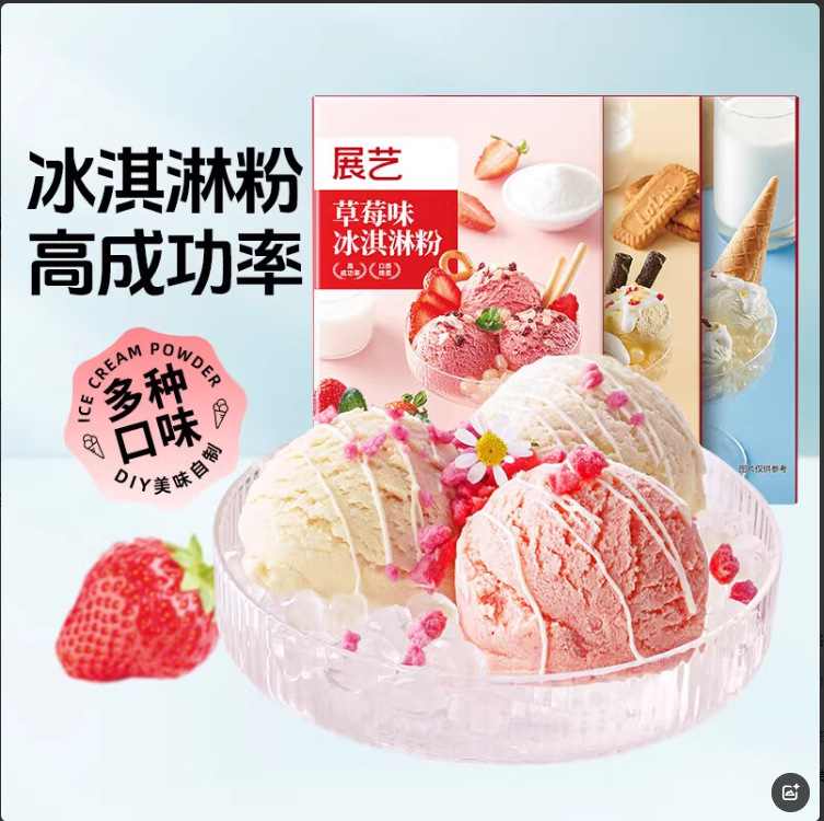 Порошок для мороженого Zhanyi, домашний сорбет, ручное мороженое, порошок для мороженого с клубникой и морской солью