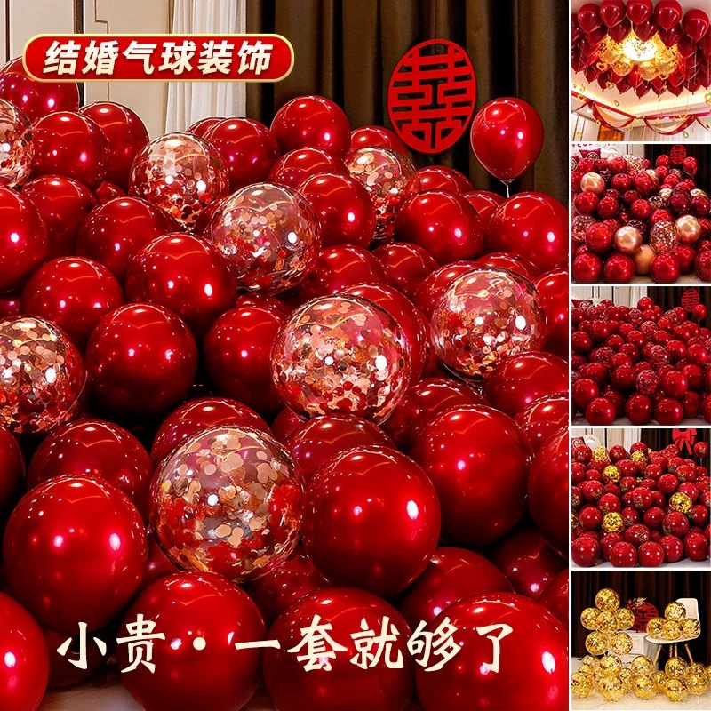 Double-Layer Ruby ​​Red Balloon Decoration First Birthday Pomegranate Red Gold New Year's Day Festive Atmosphere Decoration