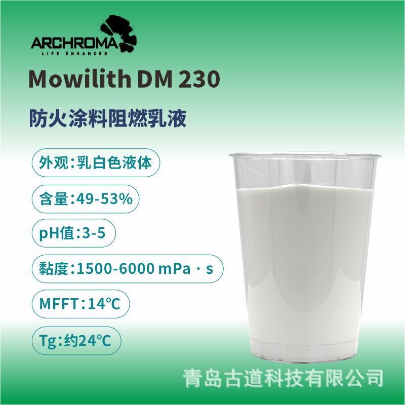 Fire Retardant Coating Dm 230 Is Water-Resistant and Alkali-Resistant, Not Easy to Blister and Crack, and Has a High Foaming Rate