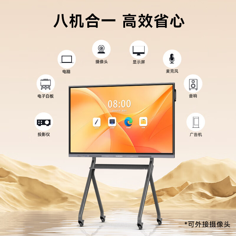 Huitida Conference Tablet All-In-One Multimedia Electronic Whiteboard Intelligent Annotation Training Teaching Touch Display