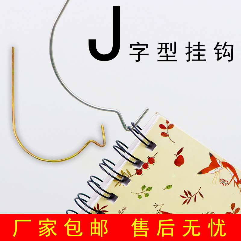 Factory wholesale metal stainless steel hook perforated wall hook household clothing hook plaster wall hook hook hook