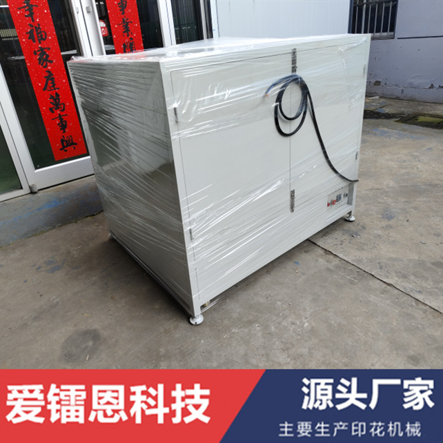 screen plate drying oven screen plate printing machine