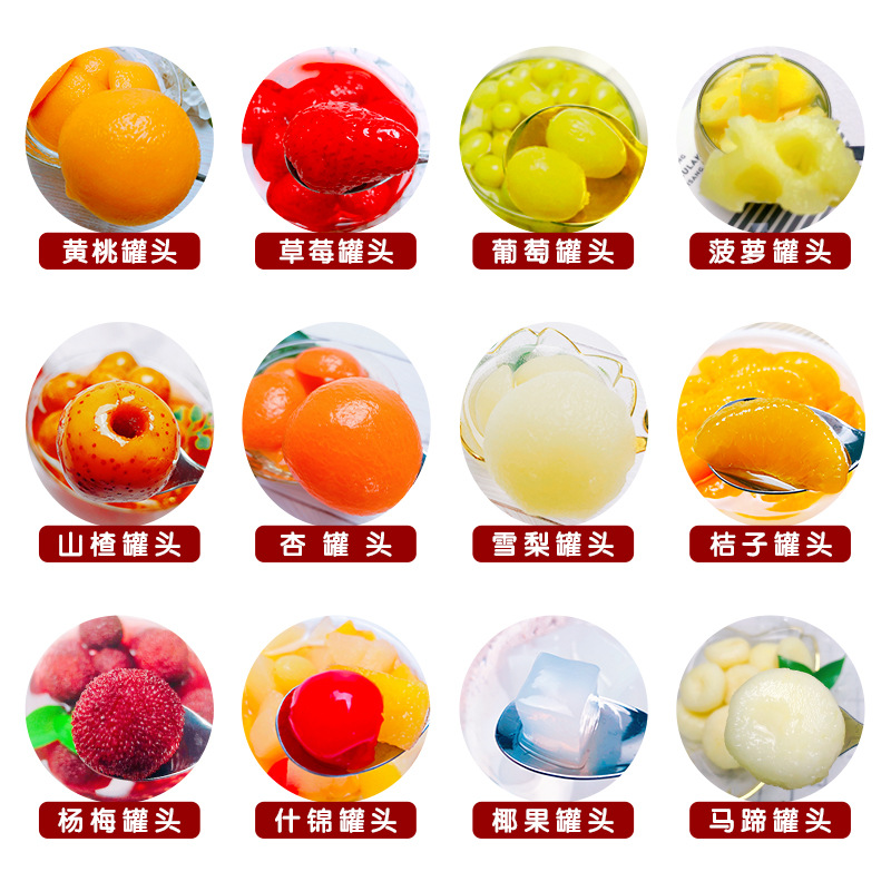 Canned fruit gift box 6 cans full box Yellow Peach Pineapple orange strawberry mixed pack festival gift gift group purchase