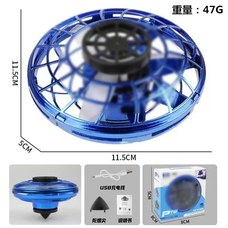 Cross-Border Ufo Swing Ball Intelligent Sensor Flying Ball Suspended Ufo Flying Saucer Swing Ball Sensor Flying Black Technology