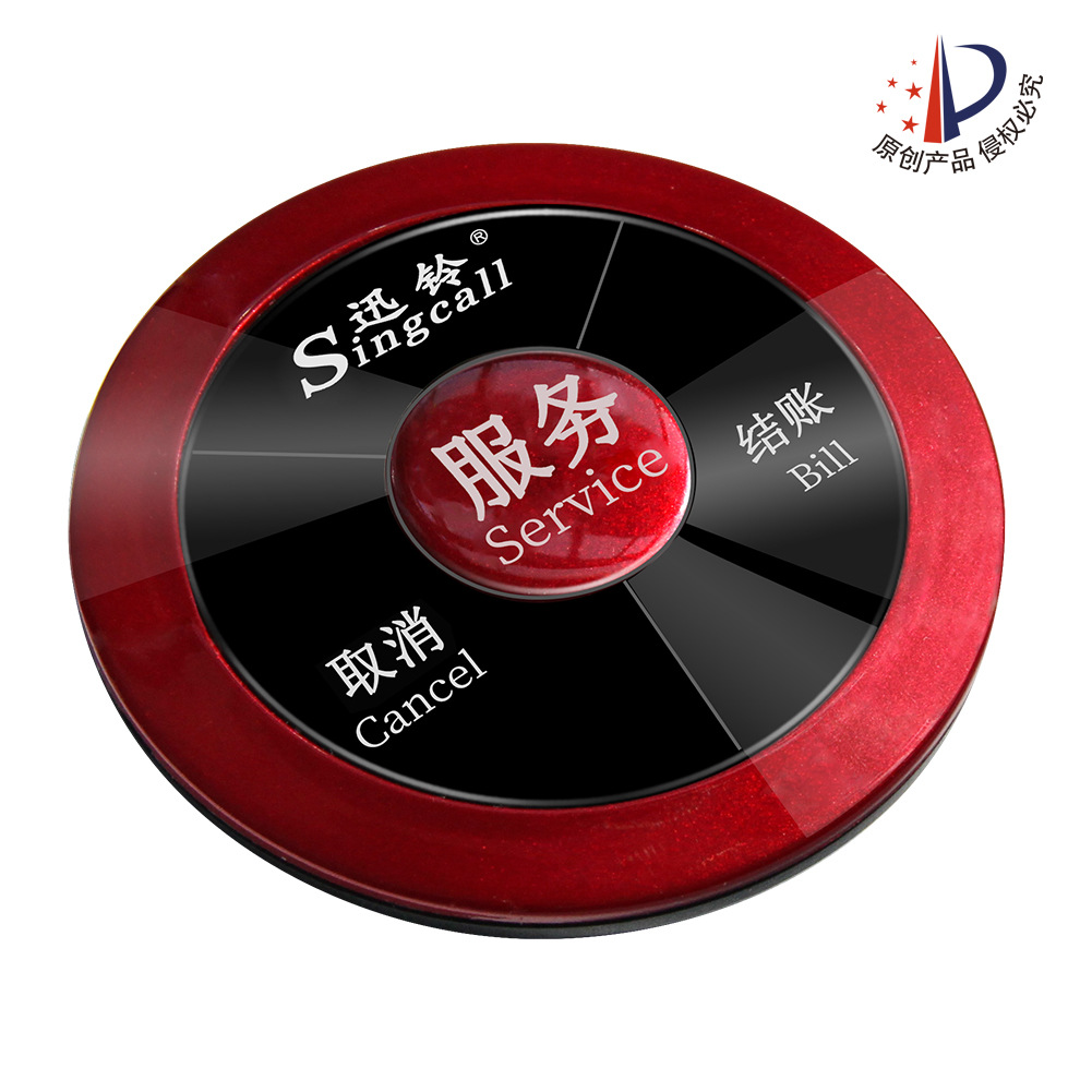 Xunling Wireless Pager Tea House Restaurant Chess and Card Room Cafe Waterproof Sound and Light