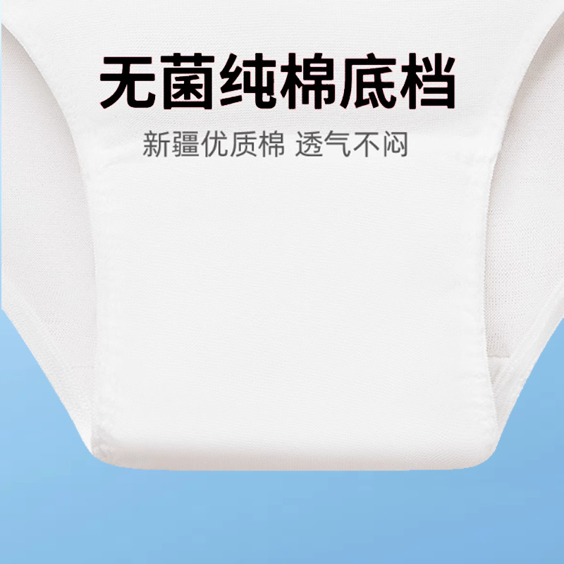 Disposable Cotton Underwear, Sterile, for Women, Travel, Postpartum, Menstrual, Women's Triangle Portable No-Wash Daily Disposable Pants