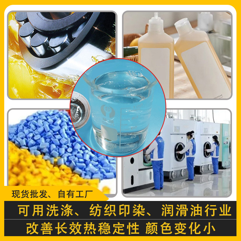 Neodecanoic Acid Exxon pvc Stabilizer Tertiary Carbonic Acid Coating Drying Adhesion Promoter Metal Lubricant