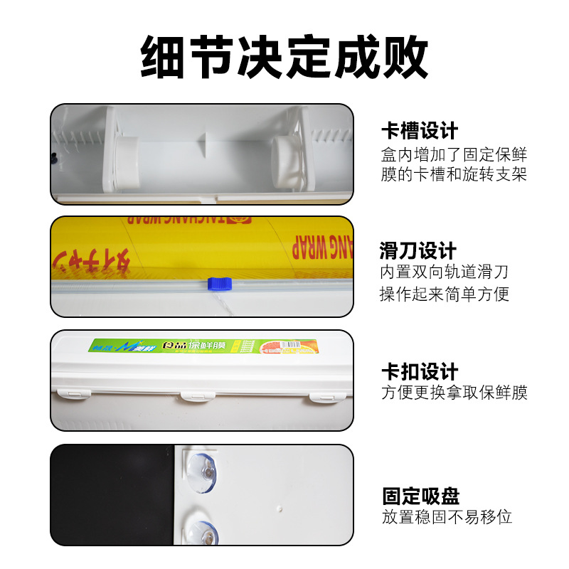 Cutting Machine Commercial Large Roll Cling Film Cutting Box Hotel Supermarket Fresh Fruit Packaging Machine Fresh Food Packaging Machine