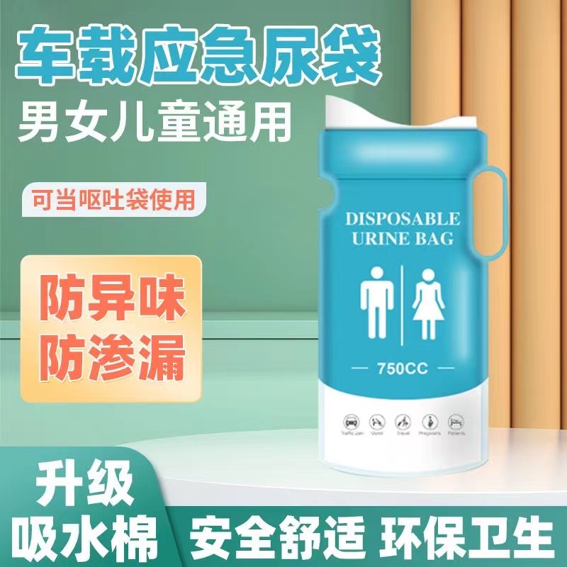 Large Car Emergency Urine Bag, Unisex Portable Urine Bag, Traffic Jam Long-Distance Bus Travel Vomit Bag