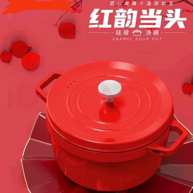 Cross-border Direct Supply Red Soup Pot Enamel Pot Non-stick Pot Thickened Binaural Ceramic Pot Stew Pot Universal for Induction Cooker Gas