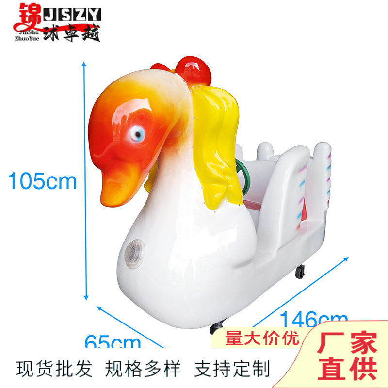 Children's Coin-Operated Rocking Car New 2019 Commercial Rocking Car Household Electric Rocking Car Supermarket Entrance Rocking Machine