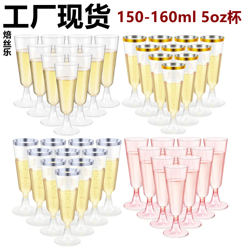 Factory in stock disposable plastic champagne glass red wine glass goblet martini glass margarita cocktail glass