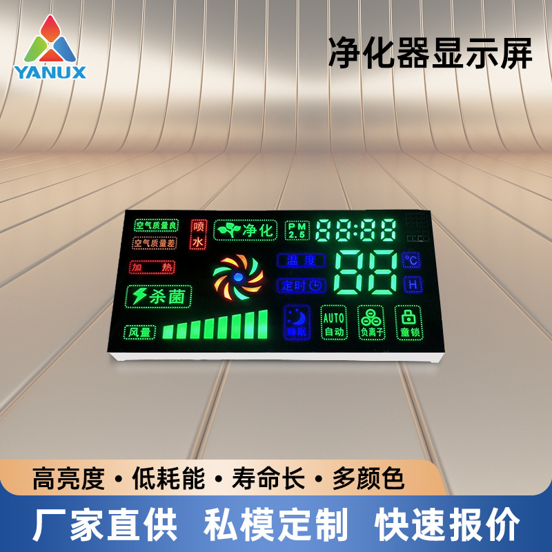 Производитель светодиодных цифровых экранов очиститель дисплей водонагревателя полный набор спецификаций может быть настроен по запросу