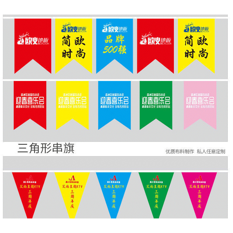 Customized Advertising Promotion Exhibition Hall Store Car Flag Product Display Celebration Event Opening Hanging Flag Triangular String Flag Bunting
