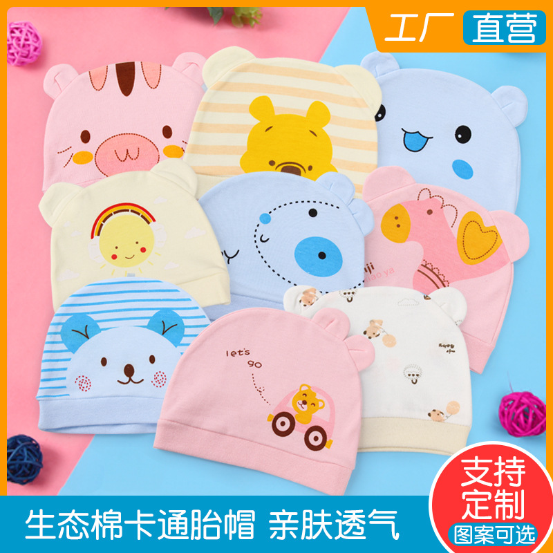 Кепка для новорожденных, шапка с ушками для мальчиков и девочек