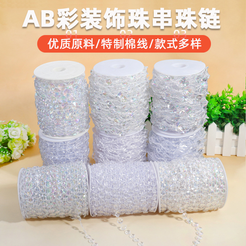 Акриловая занавеска с бусинами, свадебный декор, цепочка кристаллов