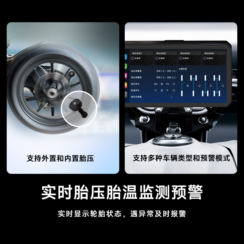 Breaker M12Max M2Promax Motorcycle Driving Recorder Smart Car Carplay Navigation M2S