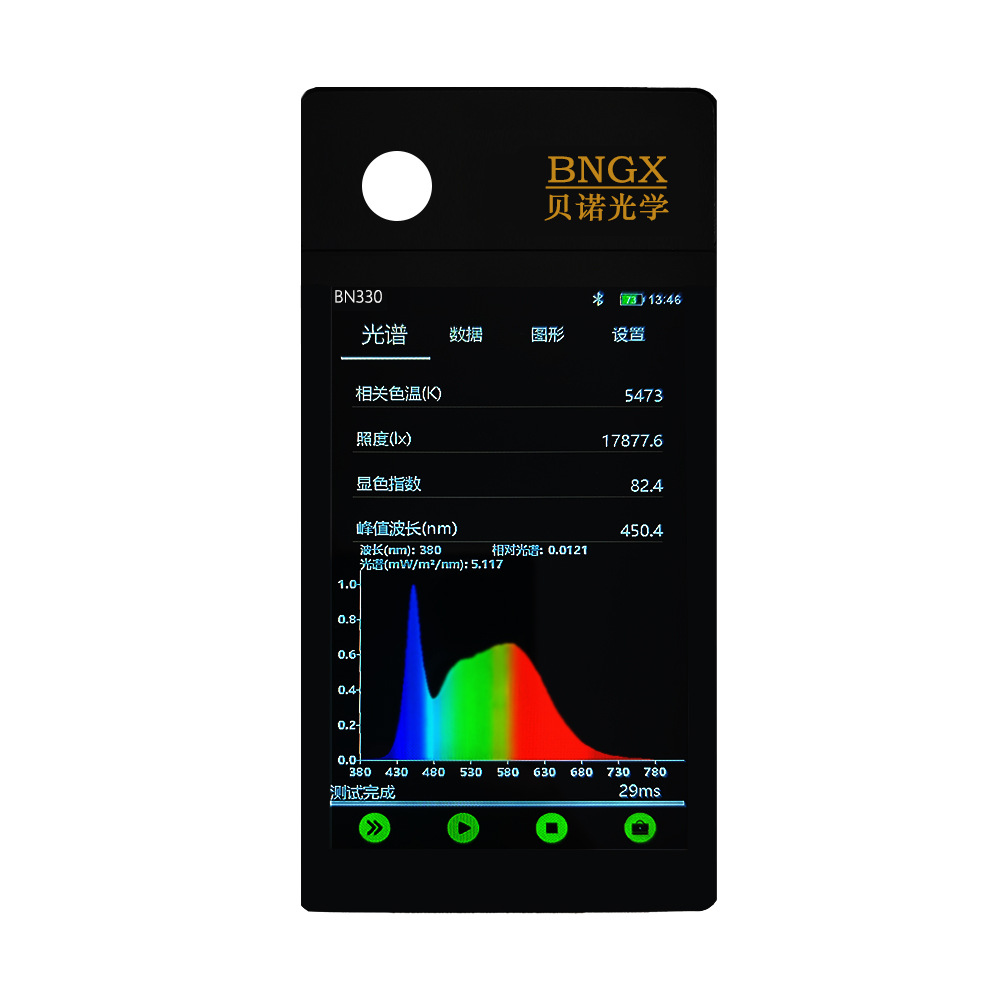 BN330 hand spectral illuminometer spectrometer color temperature color rendering index chromism coordinates color tolerance illuminance tester