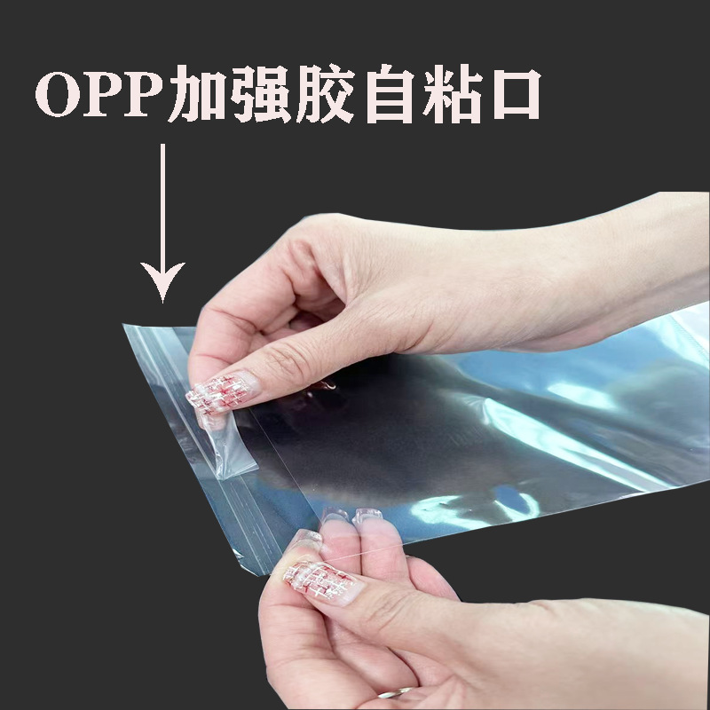 Opp Card Head Self-Adhesive Bag Jewelry Accessory Packaging Bag Can Be Customized with Logo, Storage, Anti-Stretching, and Sub-Packaging