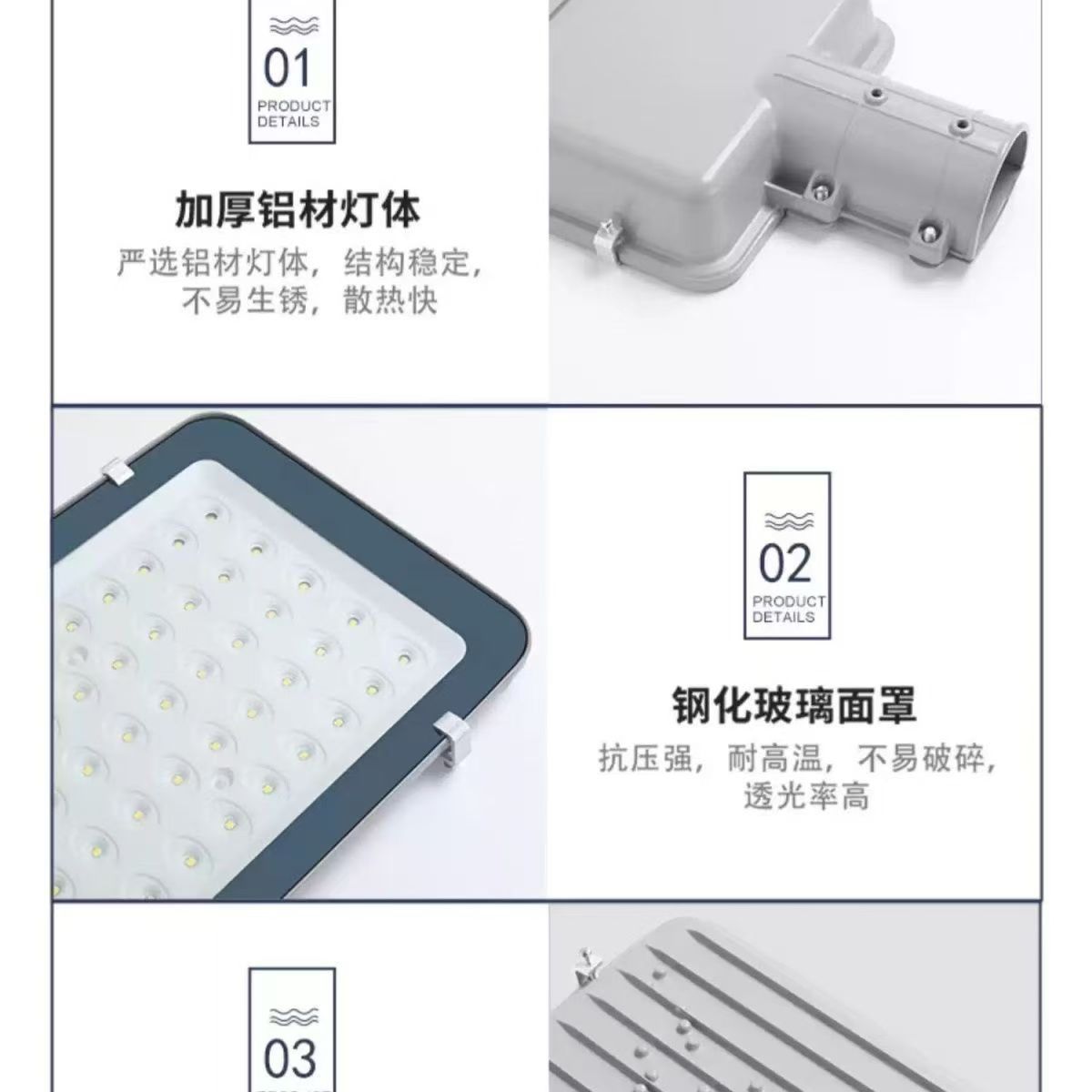 Shanghai Yaming Lighting LED Street Lamp Head Outdoor Super Bright New Rural Community 220V Waterproof Pole Road Lamp