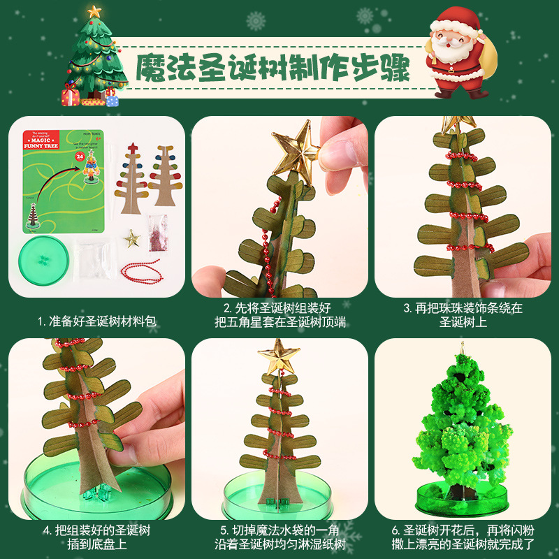 Paper Tree Magic Christmas Tree Blossoms DIY Magical Watering Growth Crystal Christmas Kidsren's Gift Handmade Toys