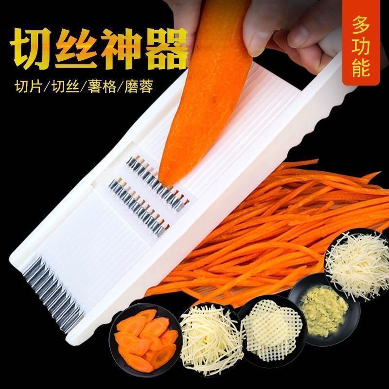 Multifunctional Vegetable Slicer for Cutting Potatoes, Shredder for Kitchen Use, Household Grater for Carrots, Stove Set