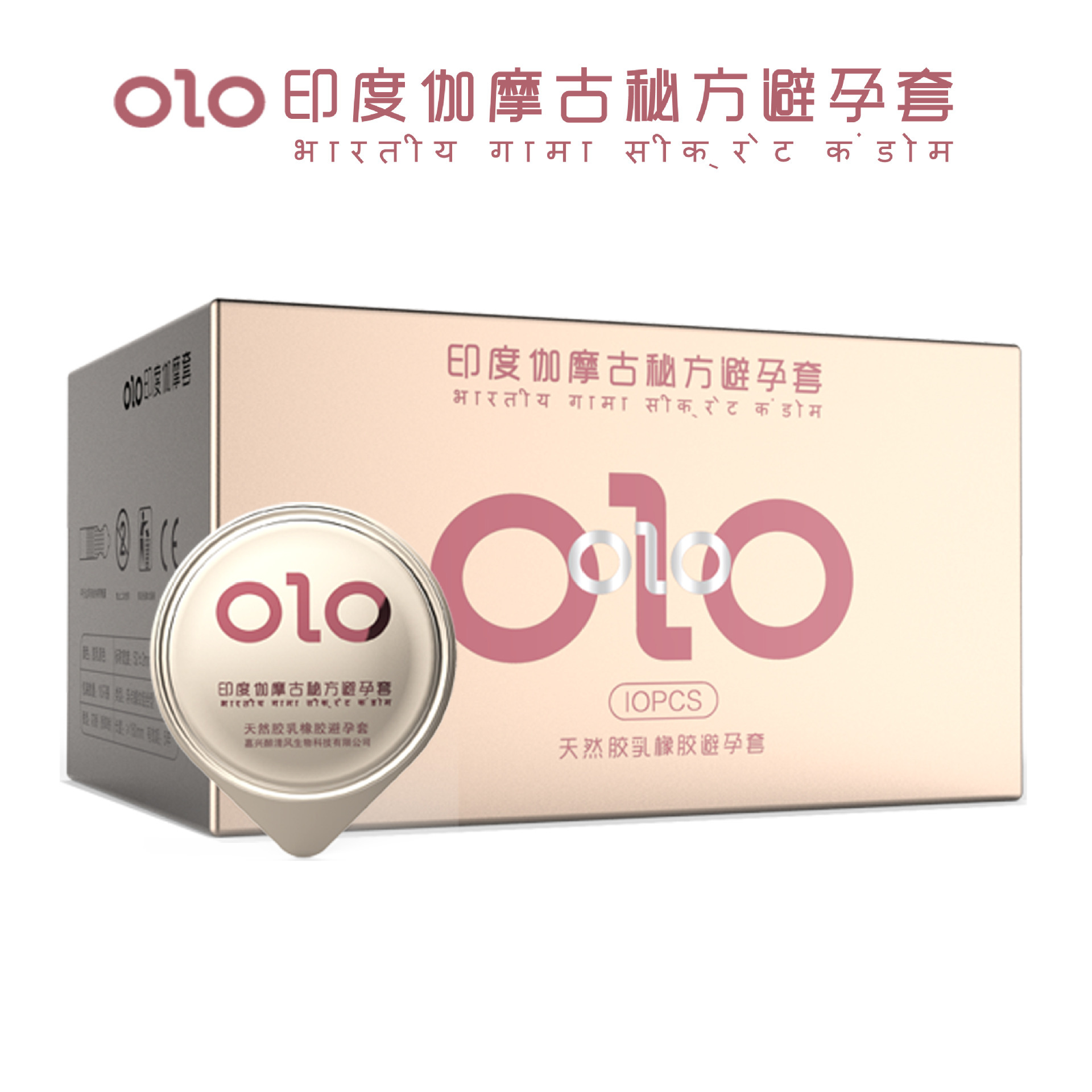 OLO condom ultra-thin hyaluronic acid 001 male god goddess air condom adult sex toys wholesale