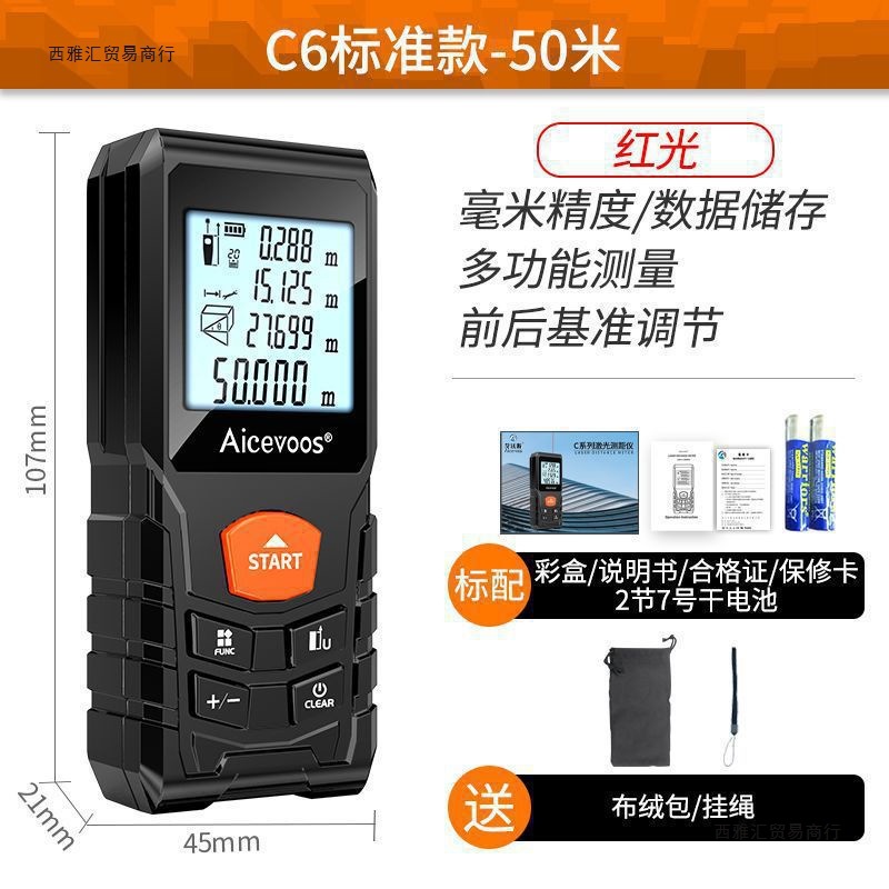 Лазерный дальномер высокой точности инфракрасная измерительная линейка электронная линейка ручной измерительный инструмент