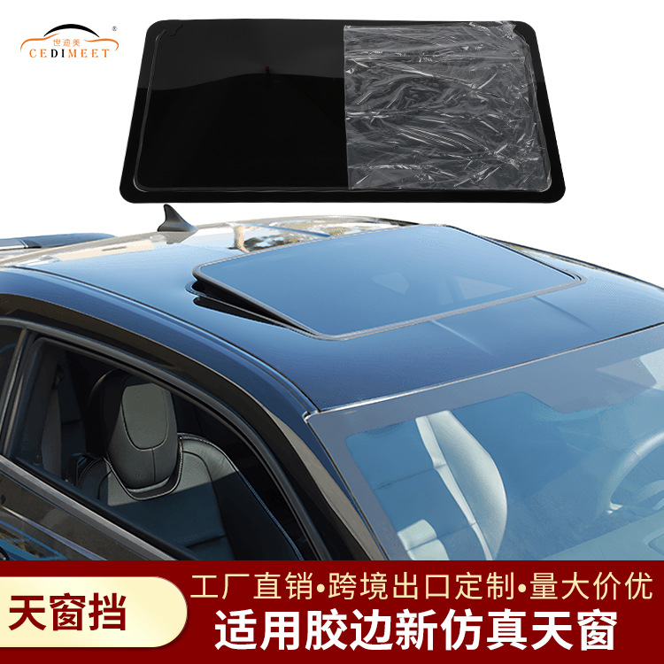 Универсальный резиновый край для автомобиля, новый симулятор люка 80*40 см, дефлектор люка