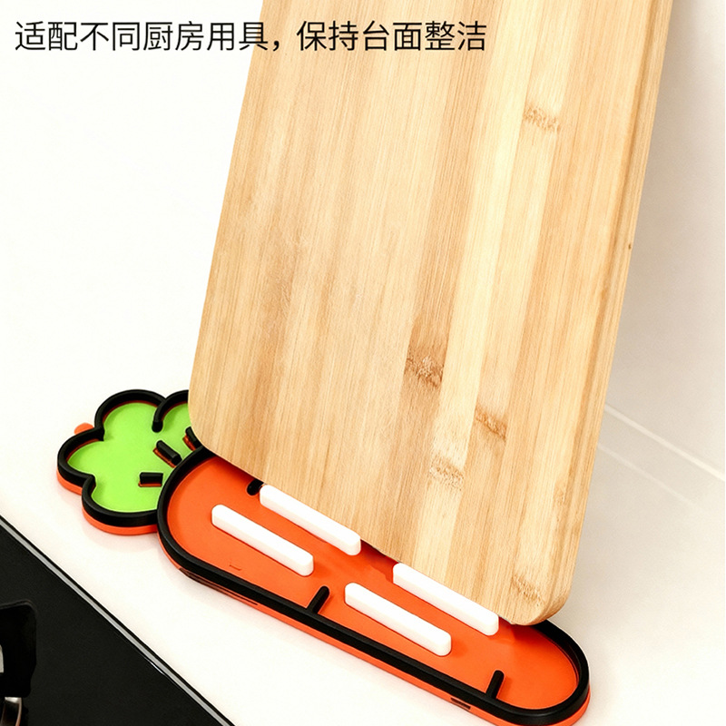 Carrot-Shaped Pot Lid Mat, Spatula Mat, Soft Rubber Countertop Draining Mat, Heat Insulation Mat, Cutting Board Placement Mat, Soap Dish Mat, Draining Mat
