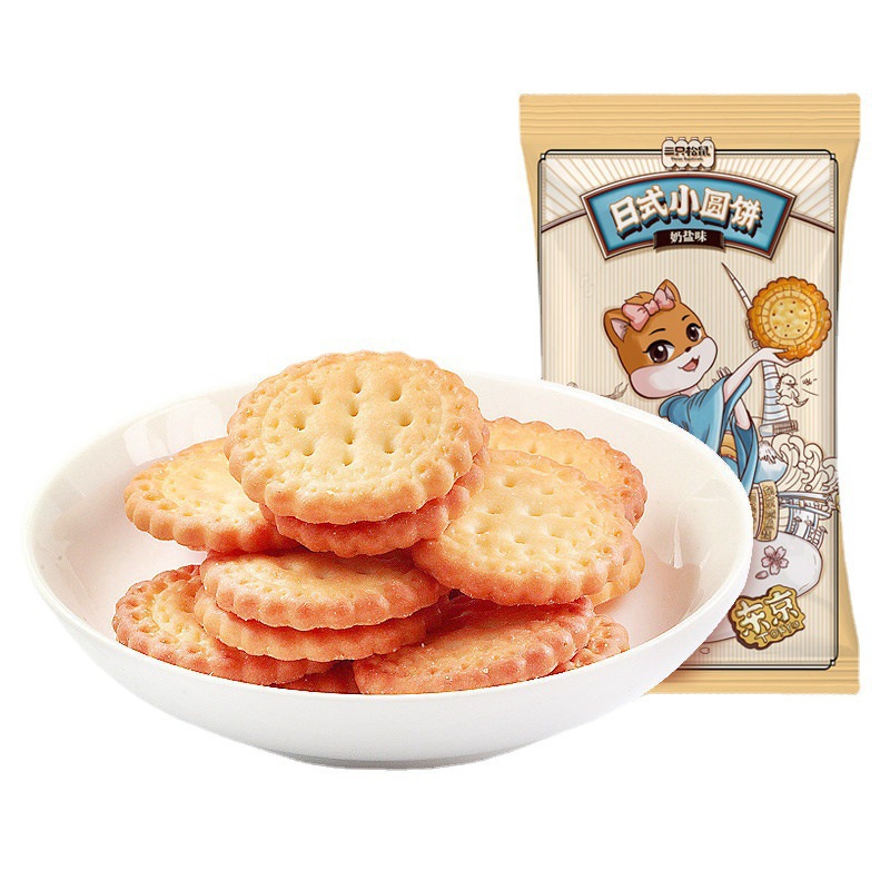 [Three Squirrels_Small Round Cake 100g] Casual Snacks Snacks Biscuits Milk Salt Flavor