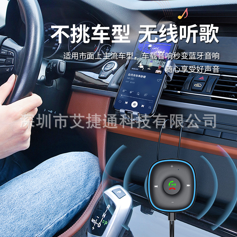 J54 Car Bluetooth Receiver AUX Car Bluetooth Audio Receiver Adapter Converter 5.4