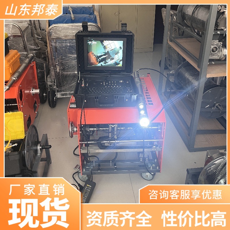 Underground Tv Detector Mining 360-Degree Rotating Panoramic High-Definition Imager Real-Time Transmission of Underground Tv